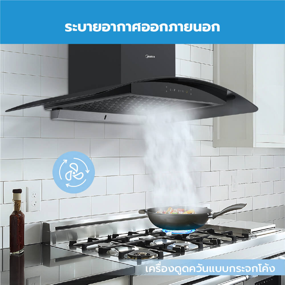 เครื่องดูดควันแบบติดผนัง MIDEA รุ่น 90V11 ขนาด 90 ซม._2